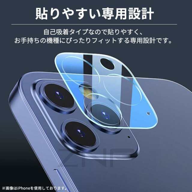 2枚セット iPhone 14 14 Plus 14Pro 14ProMax iPhone13 13mini 13Pro 13ProMax カメラ保護  レンズ保護 カメラレンズ ガラスフィルム iPhoの通販はau PAY マーケット - CROSSROAD au PAY マーケット店