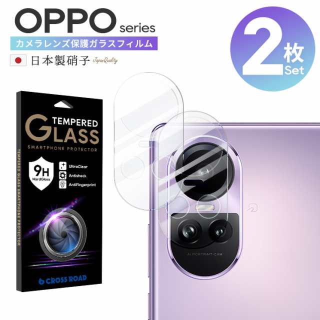 2枚組 OPPO Reno10 Pro/OPPO Reno 9A/OPPO Reno7 A/OPPO Reno5 A/OPPO