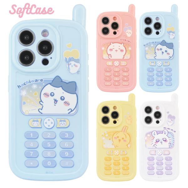 ちいかわ iPhone15Pro ケース ハチワレ うさぎ モモンガ カバー