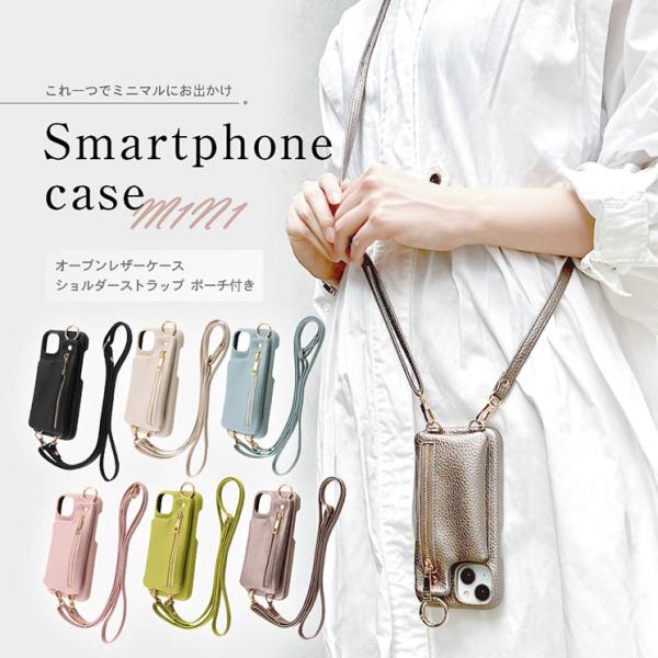 CUSTYP iPhone15plus ケース ショルダーストラップセット iPhone 15