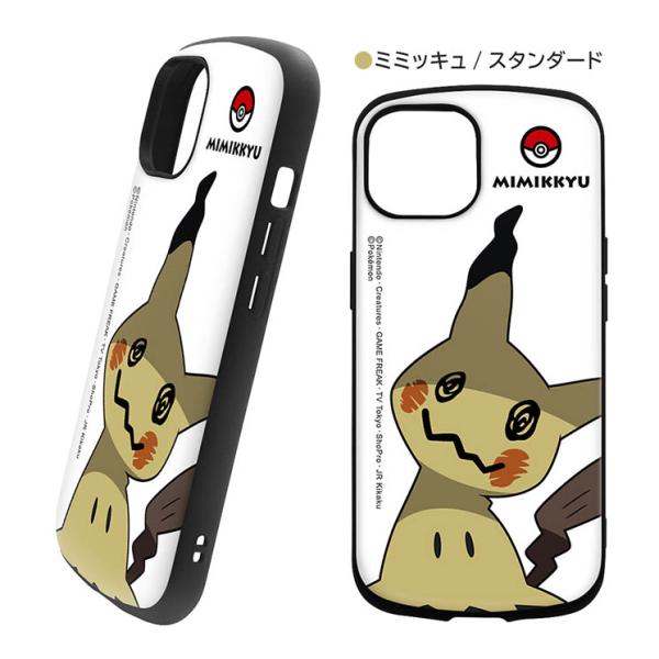 iPhone15 ケース ポケモン ミミッキュ スタンダード 耐衝撃