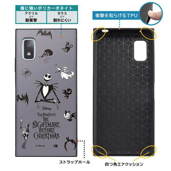 AQUOSwish3 ケース ディズニー ナイトメア ビフォア クリスマス