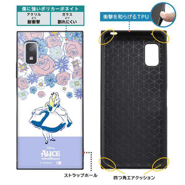 AQUOSwish3 ケース ディズニー ティンカーベル 花柄 フラワー スマホ