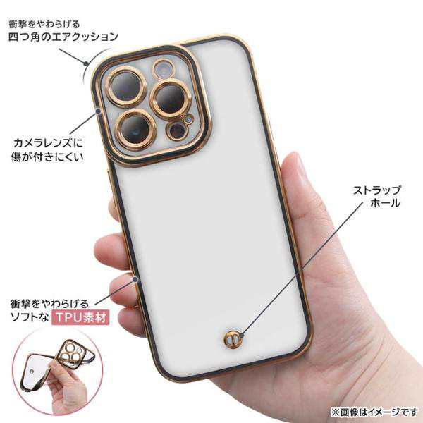 iPhone15ProMax ケース クリア ブラック ゴールド メタリック フレーム