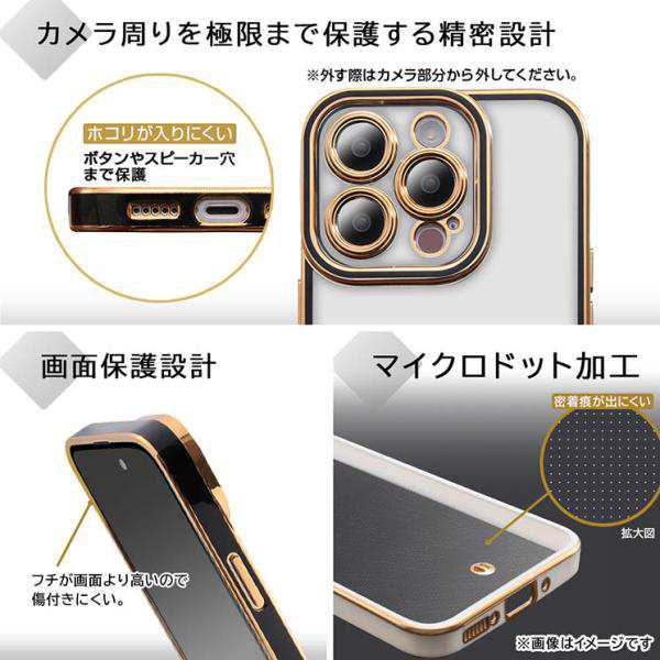 iPhone15ProMax ケース クリア ブラック ゴールド メタリック フレーム