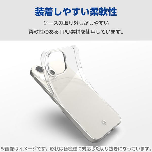 エレコム AQUOS sense8(SH-54D SHG11) ケース ハイブリッド カバー 衝撃吸収 軽量 薄型 ブラック メーカー在庫品