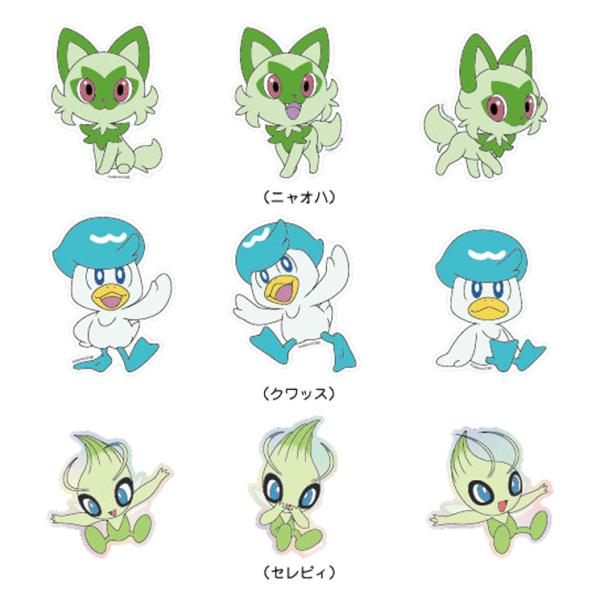 ポケモン ステッカー シール キャラクター グッズ ピカチュウ ゲンガー