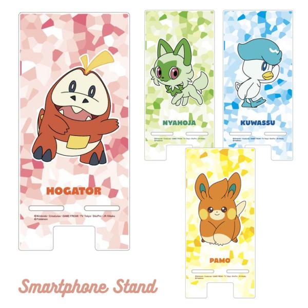 ポケモン アクリル スマホスタンド ニャオハ ホゲータ クワッス