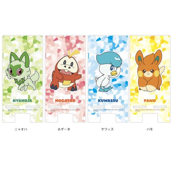 ポケモン アクリル スマホスタンド ニャオハ ホゲータ クワッス
