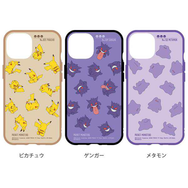 iPhone15 iPhone14 iPhone13 ケース ポケモン ピカチュウ ゲンガー