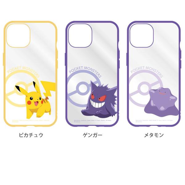 ポケモン ゲンガー メタル 透明ケース入り Pokemon（ポケモン