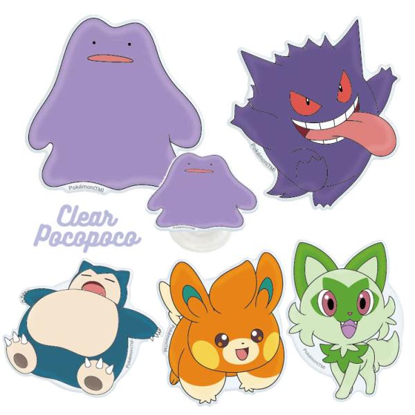 ポケモン スマホ グリップトック POCOPOCO キャラクター グッズ リング