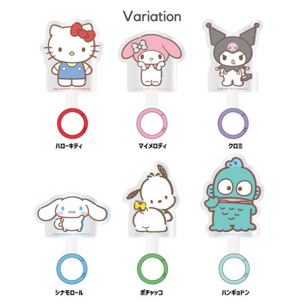 サンリオ ストラップホルダー キャラクター グッズ 挟むだけ パーツ
