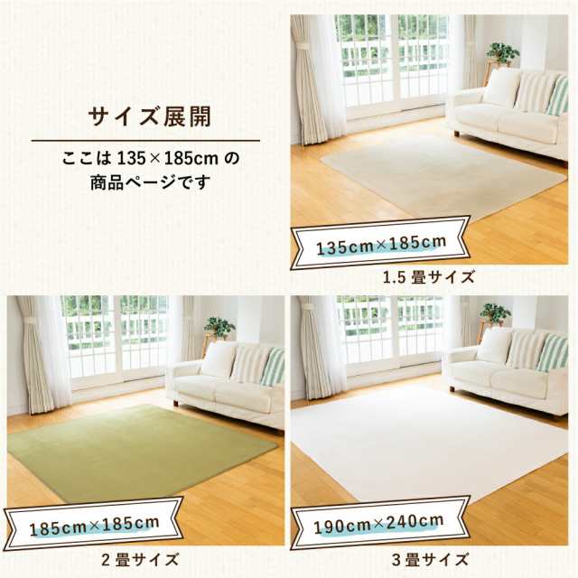 シャイニングゴールデン 訳あり 特価品 低反発ラグ 135×185cm 1.5畳