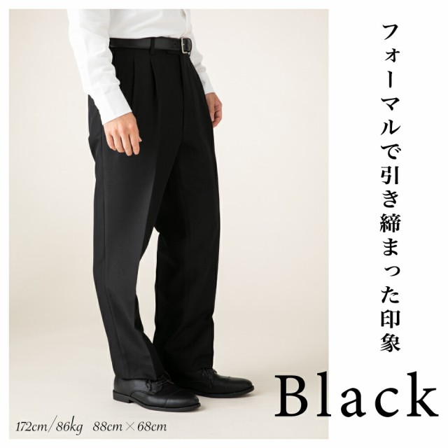 スラックス メンズ 春夏 ビジネスパンツ ツータック ズボン 大きいサイズ クールビズ ストレッチ 裾上げ済 通勤 ブラック ネイビー  涼しの通販はau PAY マーケット Valdo au PAY マーケット－通販サイト