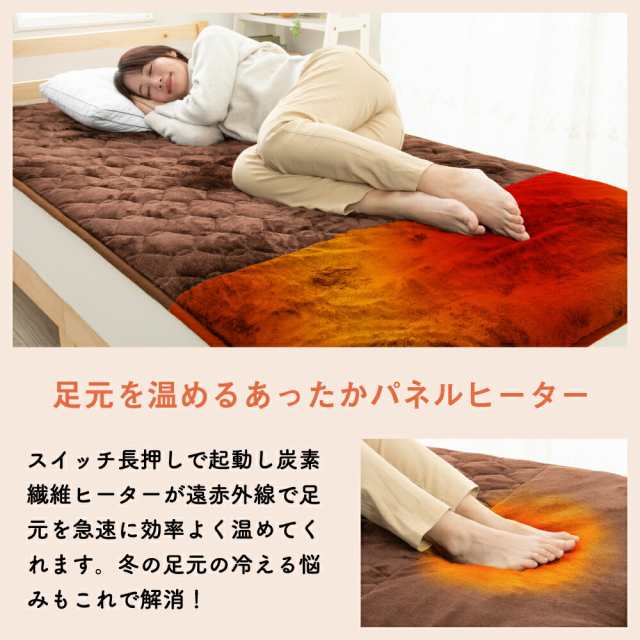 電気敷きパッド ホットマット シングル USB 電気マット ベッドマット 敷きパッド あったか 電気敷き毛布 電気毛布 100×200 フランネル  の通販はau PAY マーケット Valdo au PAY マーケット－通販サイト