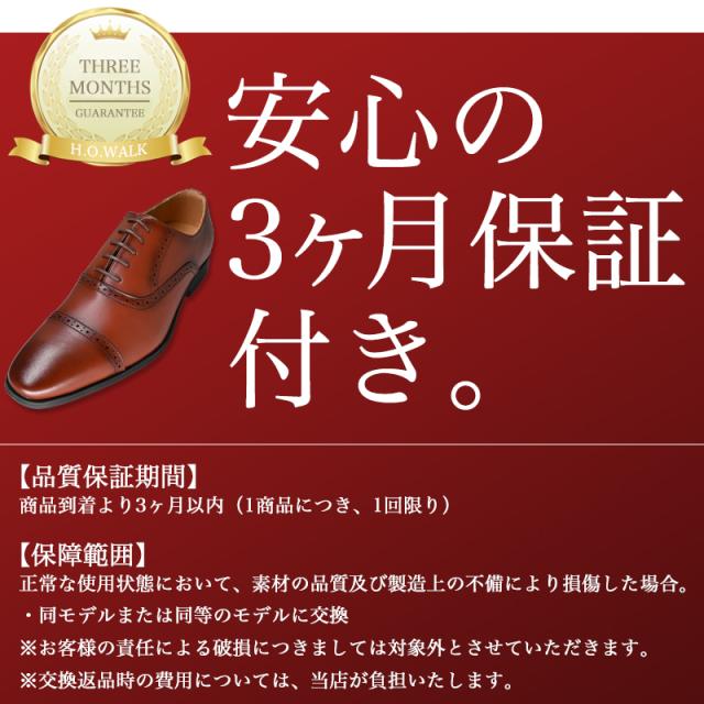 革靴 ビジネスシューズ メンズ 軽量 メンテナンスフリー ストレートチップ 穴飾り ブローグ 幅広 ブラック ブラウン 黒 茶 撥水加工 屈曲の通販はau Pay マーケット ハッピープロ