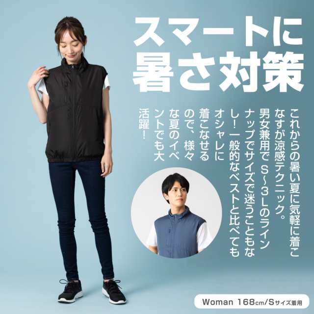 空調服 空調服ベスト 半袖 モバイルバッテリー セット 涼しい 男女兼用 S〜3L 父の日 プレゼント 最新 3段階調整 パワフル 静音 軽量フ｜au  PAY マーケット