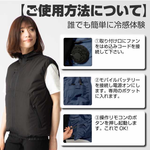 作業服ファン 空調作業服専用超薄いファン usb式 空調作業服ファン 最新型