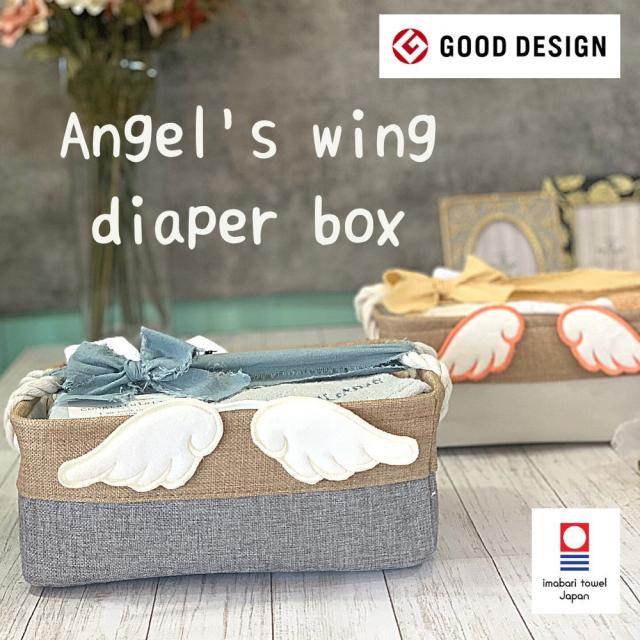 【天使の羽の汗取りパット おむつボックス】ベビーギフト 出産祝い 名入れ刺繍 今治 ハンドタオル cocochiena タオル おむつお試し 長く使える おむつケーキ 実用品 誕生日 出産記念 ベビーギフトセットの通販は