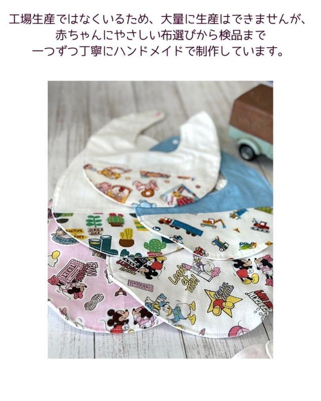 オーダー イニシャル リバーシブルスタイ ハンドメイド （ハンドメイド 