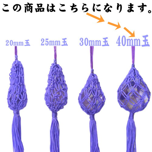 【貨物輸送無料】 ≪4≫風水 気斎戒もく浴●紫の袋入り口・入口石英玉●40粍玉 高品質ＡＡ生まれながら石英当てはめる  開運/石英/手当て/幼児用便器 風水グッズ/天然石/力強さ石ころ