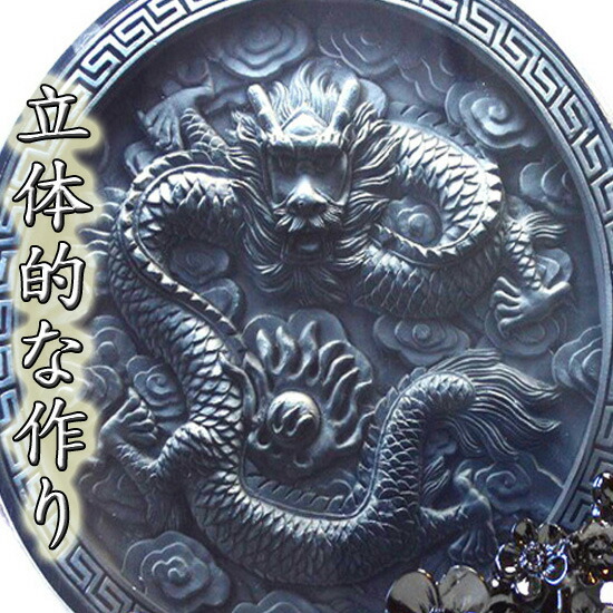 NO-26 【送料無料】 風水の高級3D立体彫刻 彫り置物 □五本爪の皇帝龍