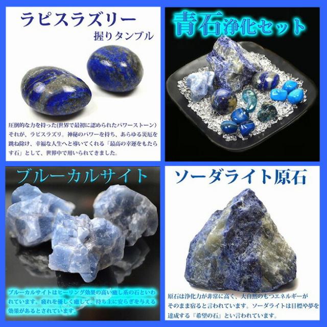 ✨綺麗な地球のよう✨癒しパワー✨ソーダライト 丸玉 天然石