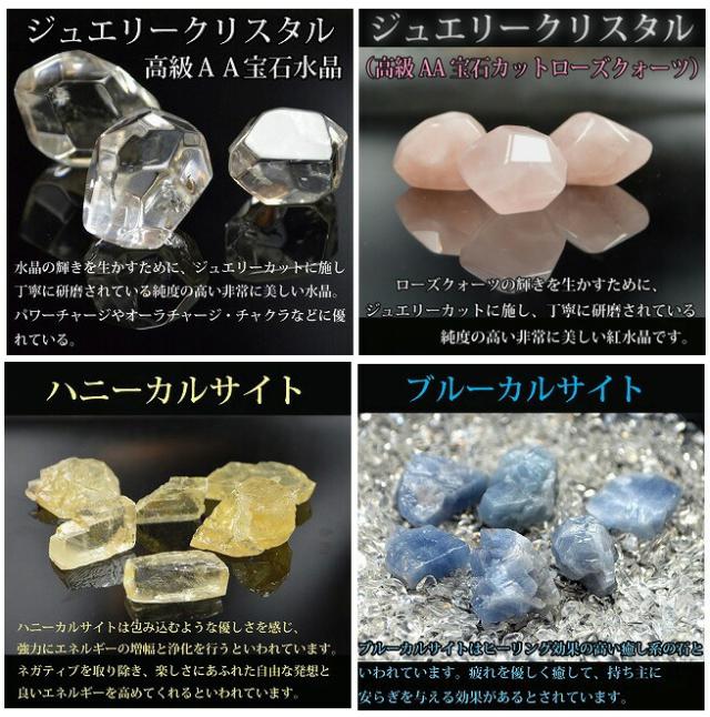 【送料無料】NO-10-2　綺麗な万能型の浄化16点セット 綺麗で鮮やかなオールマイティーな万能型浄化グッズ ブレスレット/天然石/パワーストーン/風水グッズの置物/水晶/ローズクォーツ/アメジスト_2