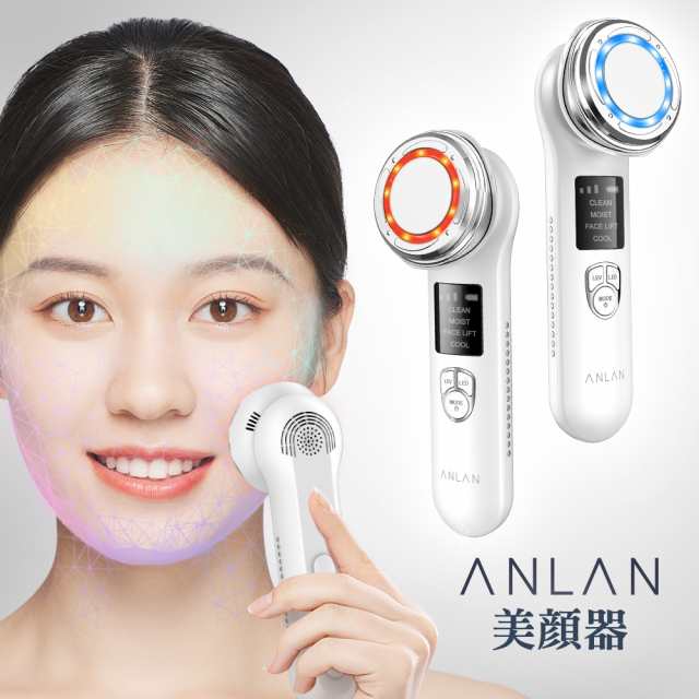 ANLAN 公式SHOP 正規品】 温冷美顔器 目元 美顔器 イオン導入器 イオン ...