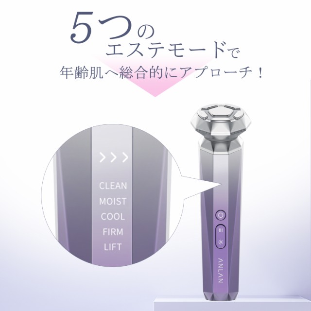 ANLAN 公式SHOP 正規品】 RF温冷美顔器 RF美顔器 温冷美顔器