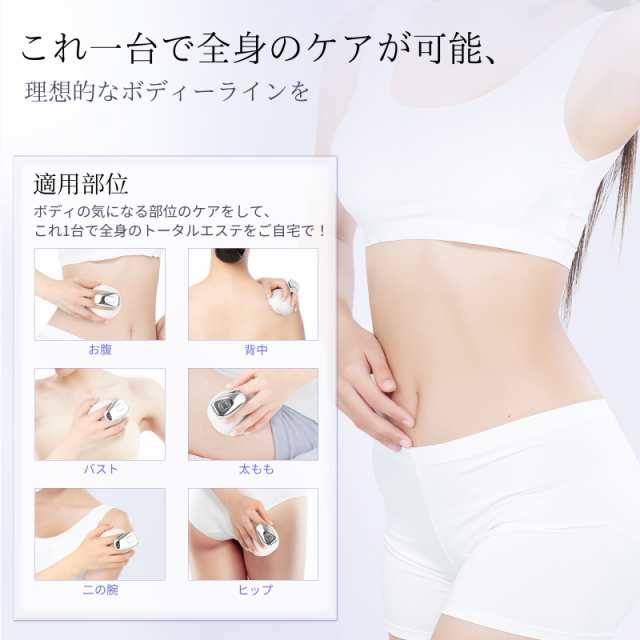 キャビテーション 美容器 ems ダイエット器具 お腹周り ダイエット 美顔器