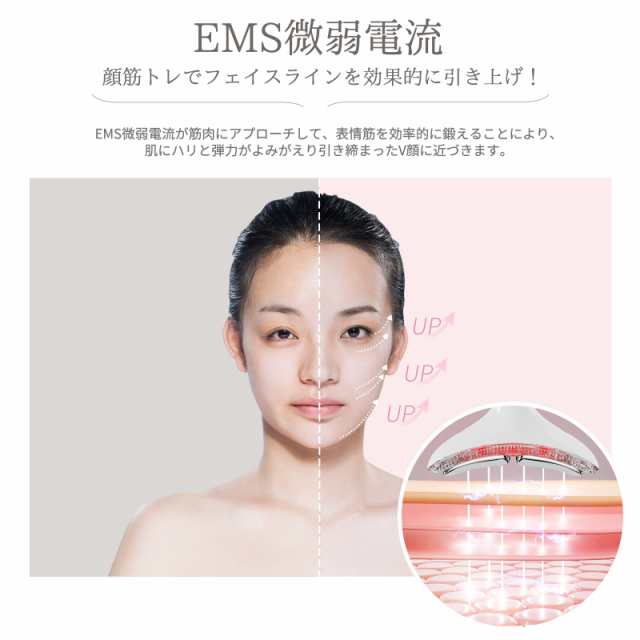 美顔器 かっさ 電動 カッサ 引き上げ EMS LED光？温感 小顔 1台両用