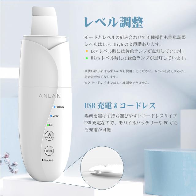 Anlan 公式shop 正規品 ダブルウォーターピーリング 毛穴ケア 多機能美顔器 Emsマッサージ リフトアップ 顔 イオン導入 美顔器 クマ の通販はau Pay マーケット ａｎｌａｎ