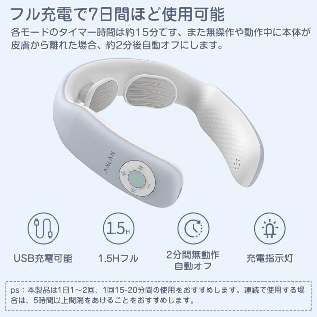 Anlan 首マッサージ Ems ヒートネック 温熱 首 ネック 健康グッズ 健康器具 父の日 敬老の日 男性 女性 プレゼント ギフト 実用的 コード の通販はau Pay マーケット ａｎｌａｎ
