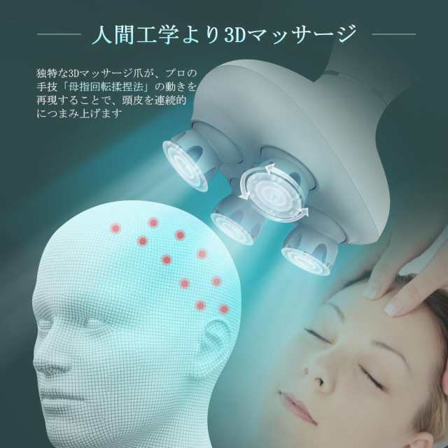 72%OFF!】 自宅スパ❣日本技術の新3D揉捏法でプロ手技を完全再現