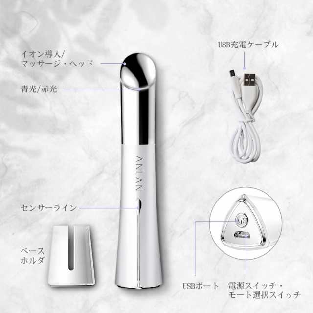 2021 新品 電動 マッサージ シワ 美顔器 白金 4 yes-netzwerk.de