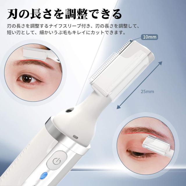 Anlan 公式shop 正規品 眉毛シェーバー 電動 女性 メンズ 眉毛カッター Type C Usb充電式 Ledライト付き 替え刃付き 男性 眉毛剃り まの通販はau Pay マーケット ａｎｌａｎ