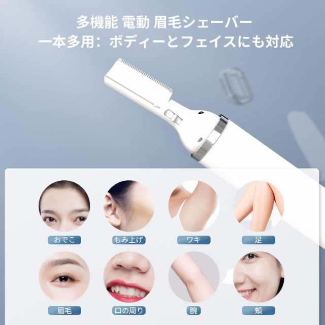 ANLAN 公式SHOP 正規品】眉毛シェーバー 電動 女性 メンズ 眉毛カッター Type-C USB充電式 LEDライト付き 替え刃付き 男性 眉毛剃り  まの通販はau PAY マーケット - ＡＮＬＡＮ