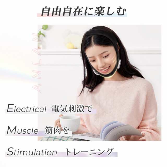 EMS 小顔美顔器 ジェルセット マスク ANLAN 美顔器 EMSで表情筋