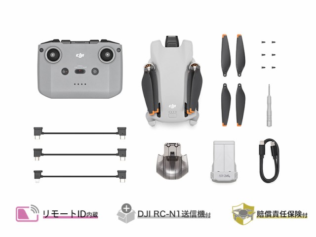 お取り寄せ・DJI Mini 3 (DJI RC-N1付属)の通販はau PAY マーケット