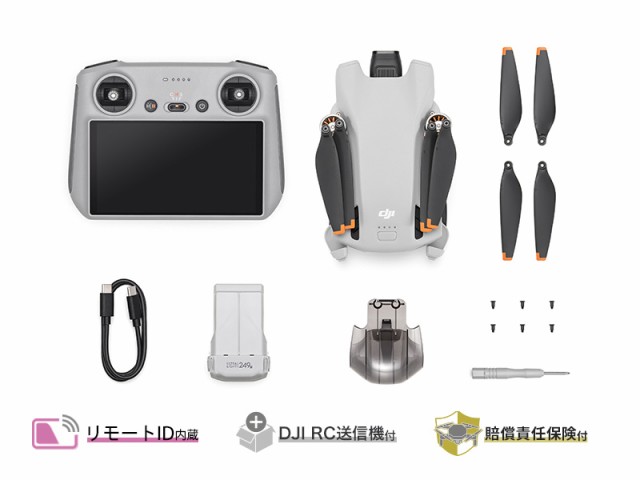 クリアランス特売中 お取り寄せ・DJI Mini 3 (DJI RC付属) DJI mavic