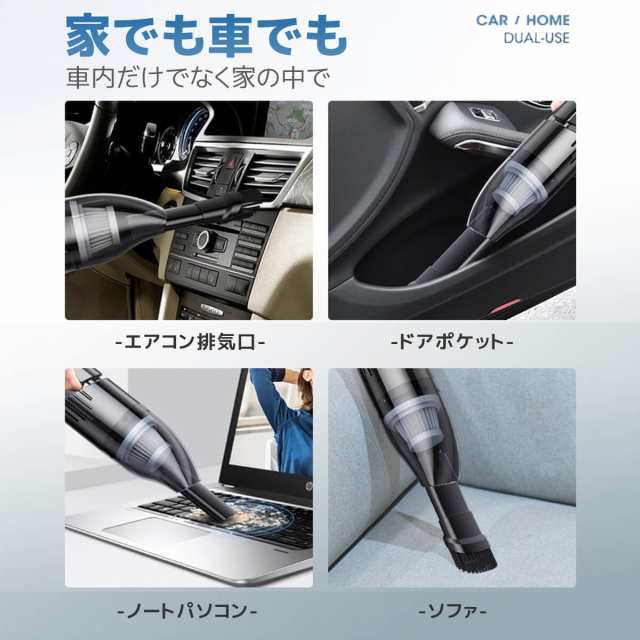 ハンディクリーナー 車載掃除機 コードレス カークリーナー Usb充電 車用2