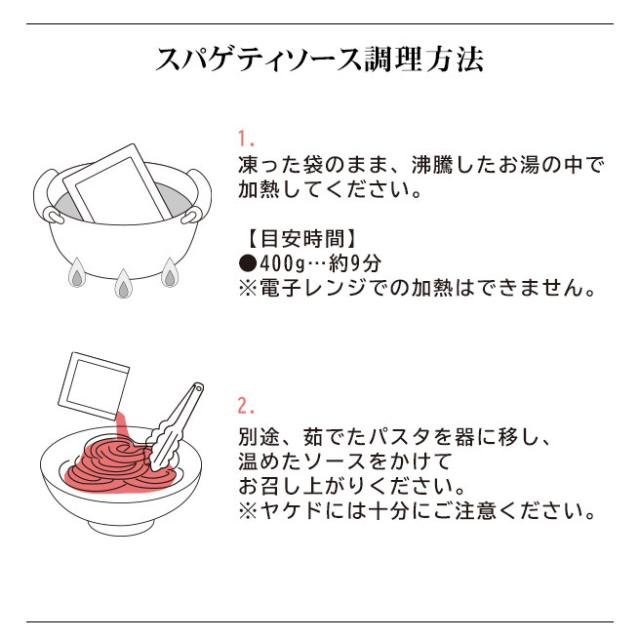 イル キャンティ ギリシャのスパゲティ アサリ入りガーリックホワイトスープ仕立て 冷凍 パスタソース (冷凍生スパゲティ付) 400g×6_5