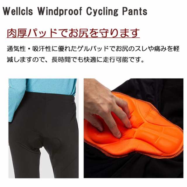 ウェルクルズ(Wellcls) レディース 冬用 サイクルパンツ サイクリング