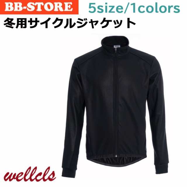 Wellcls メンズ 冬用 防風 サイクルジャージ 自転車 サイクルウェア サイクルジャケット ロードバイク サイクリングウェア サイクリングジャージ 防寒 裏起毛 長袖 ウインドブレーク ウェルクルズ WL-BB045