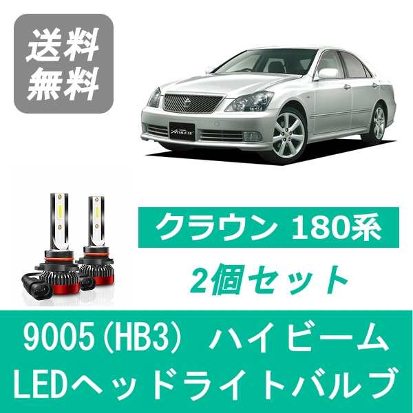 トヨタ クラウン 180系 GRS180 SPEVERT製 LED ヘッドライト
