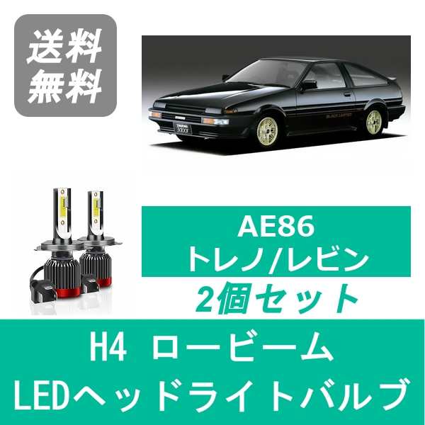 スズキ ヘッドライトバルブ ラパン HE22S LED ロービーム H4 6000K 20000LM スズキ SPEVERT