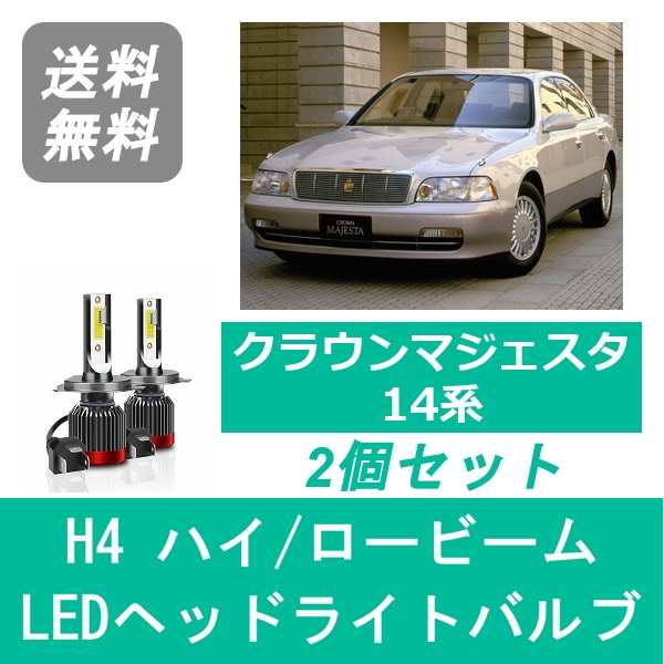 スズキ ヘッドライトバルブ ラパン HE22S LED ロービーム H4 6000K 20000LM スズキ SPEVERT