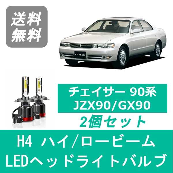 スズキ ヘッドライトバルブ ラパン HE22S LED ロービーム H4 6000K 20000LM スズキ SPEVERT